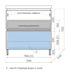 Тумба под раковину напольная Style Line Манхэттен ЛС-00002371 80 см белый матовый
